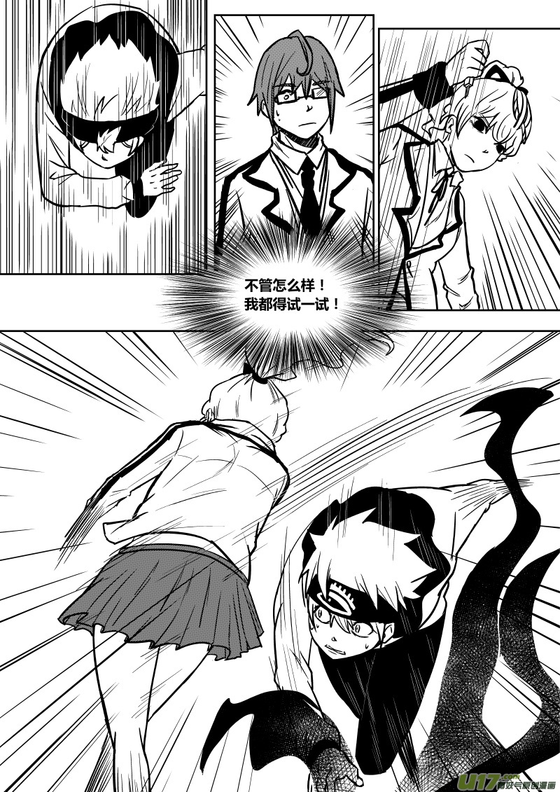 第十五章   下-第21话