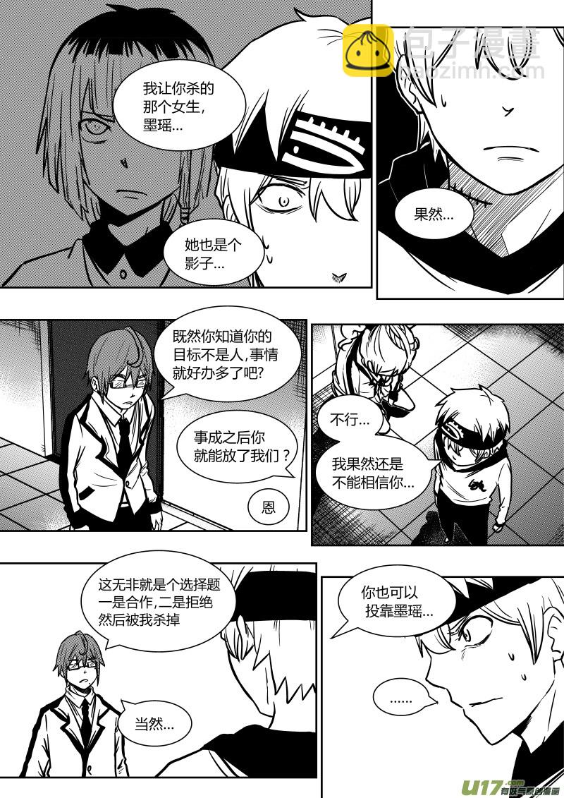 第十五章   下-第21话