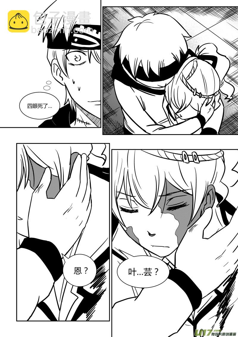 第十六章   下-第23话