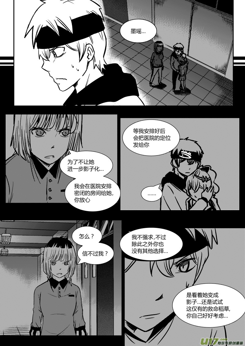 第十七章   下-第25话