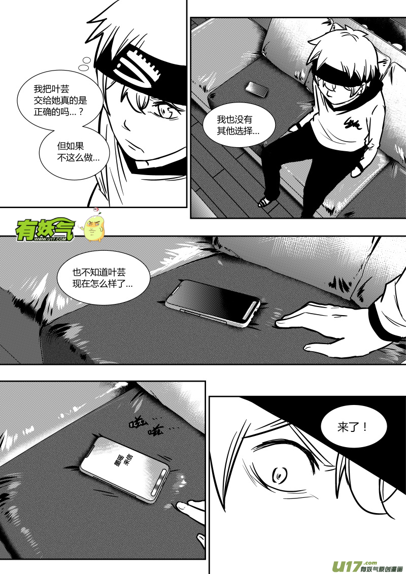 第十七章   下-第25话