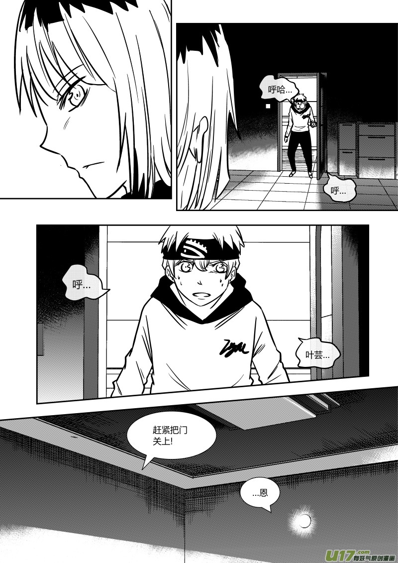 第十七章   下-第25话