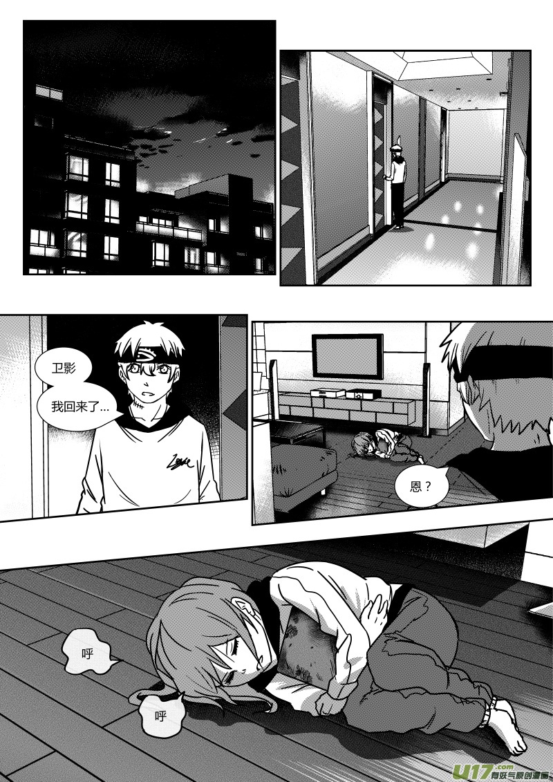 第十八章   下-第27话