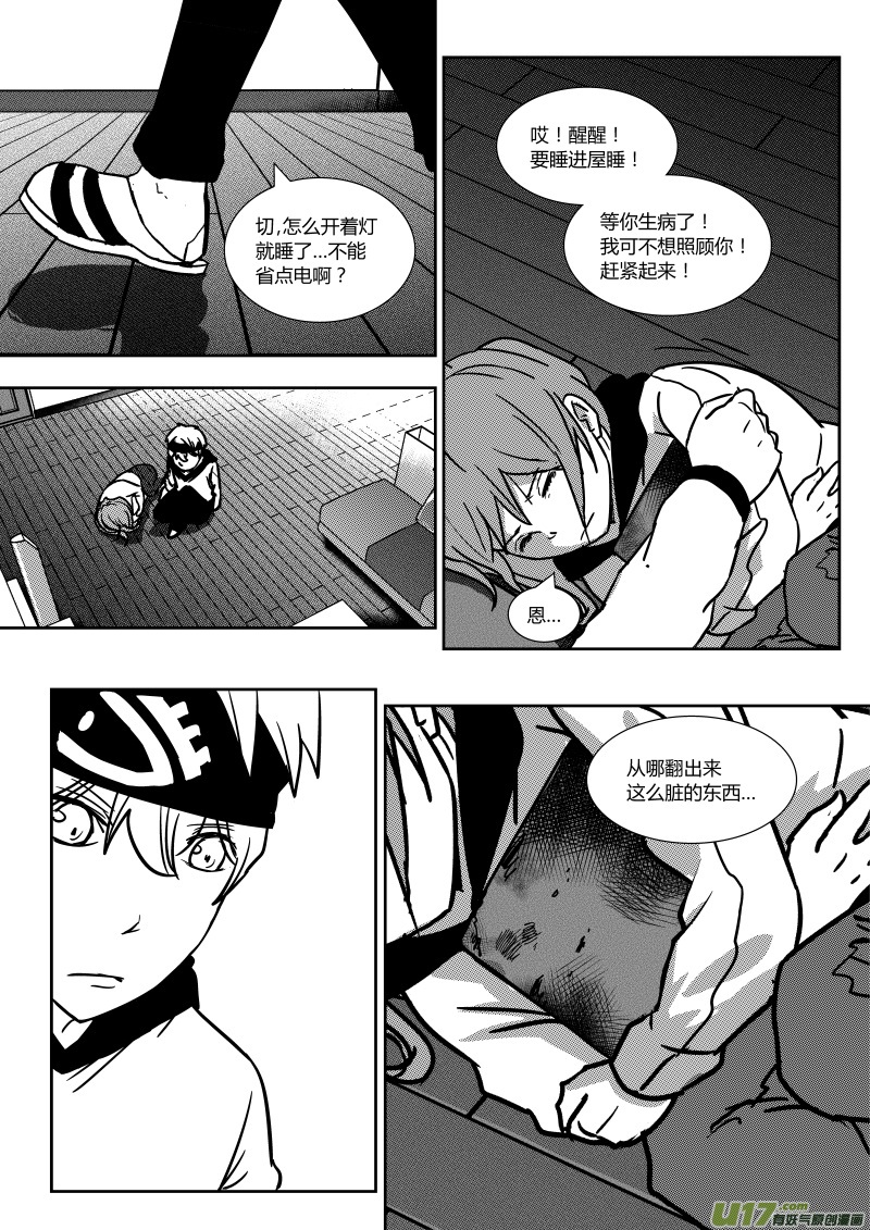 第十八章   下-第27话