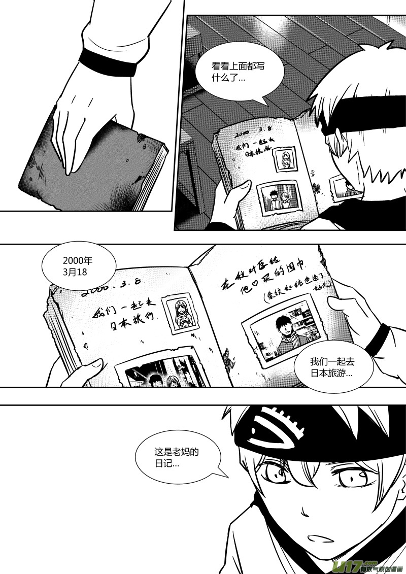 第十八章   下-第27话