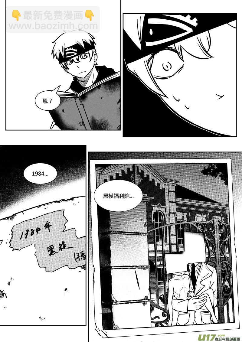 第十八章   下-第27话