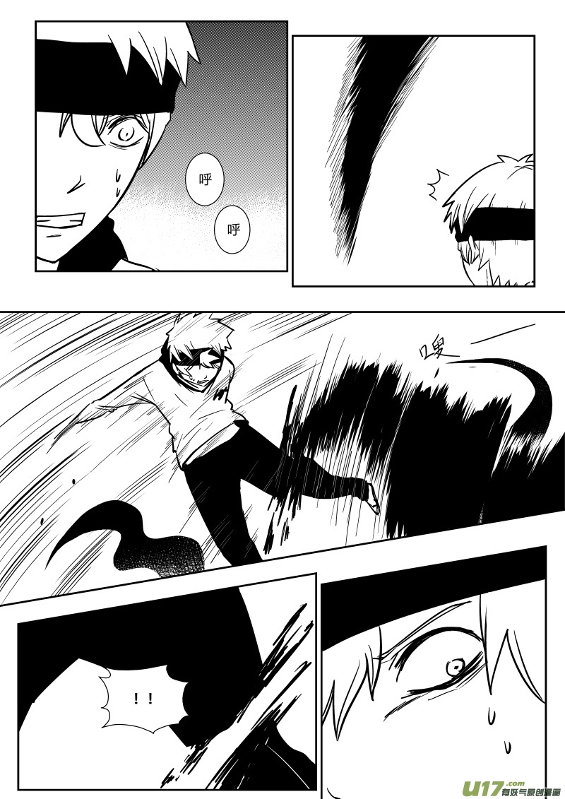 第二十一章   下-第33话