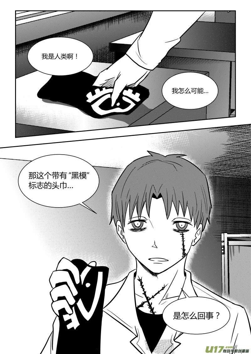 第二十二章   下-第35话