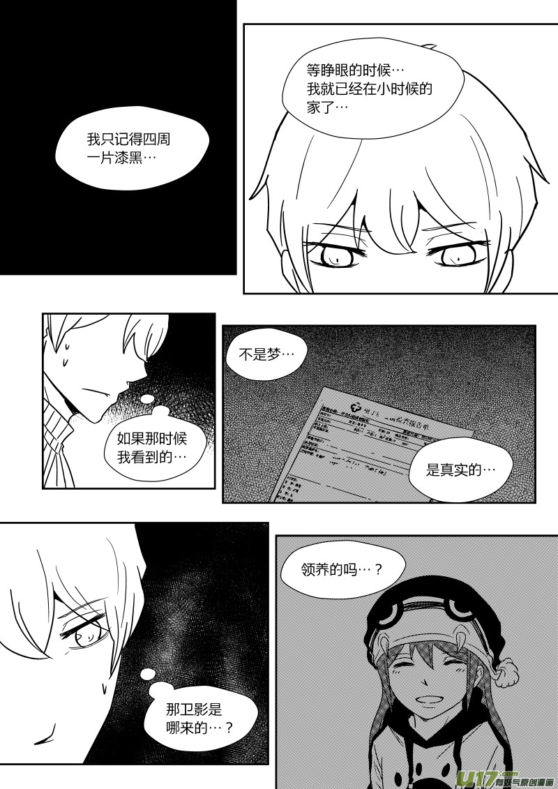 第二十三章   下-第37话