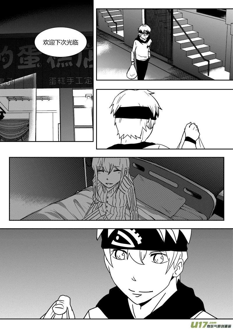 第二十四章   下-第39话