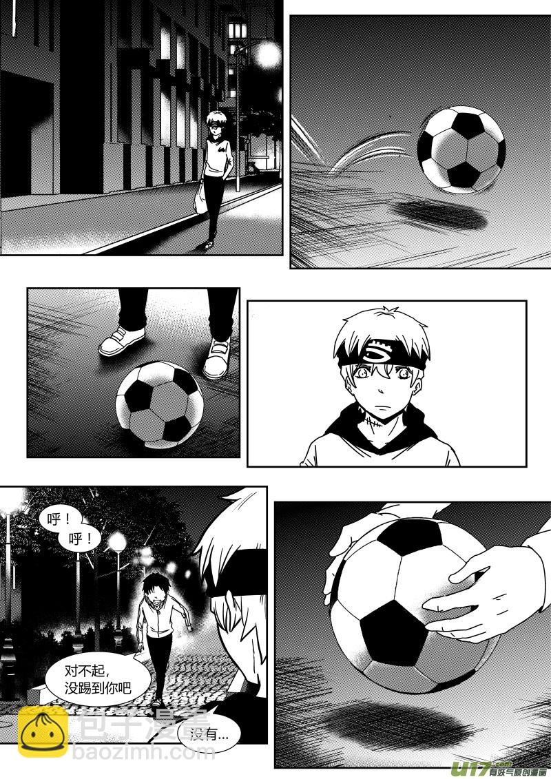 第二十四章   下-第39话