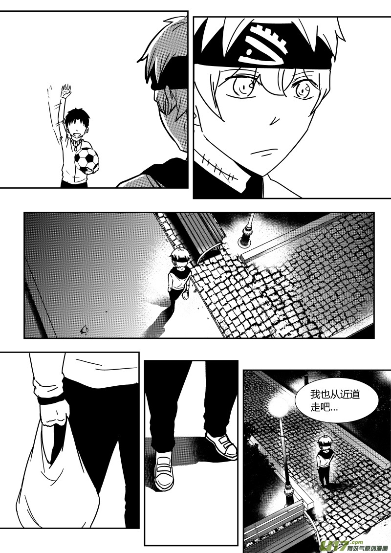 第二十四章   下-第39话