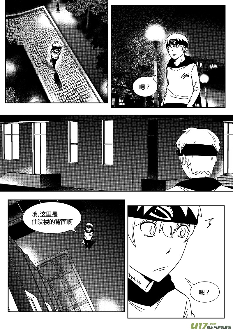 第二十四章   下-第39话