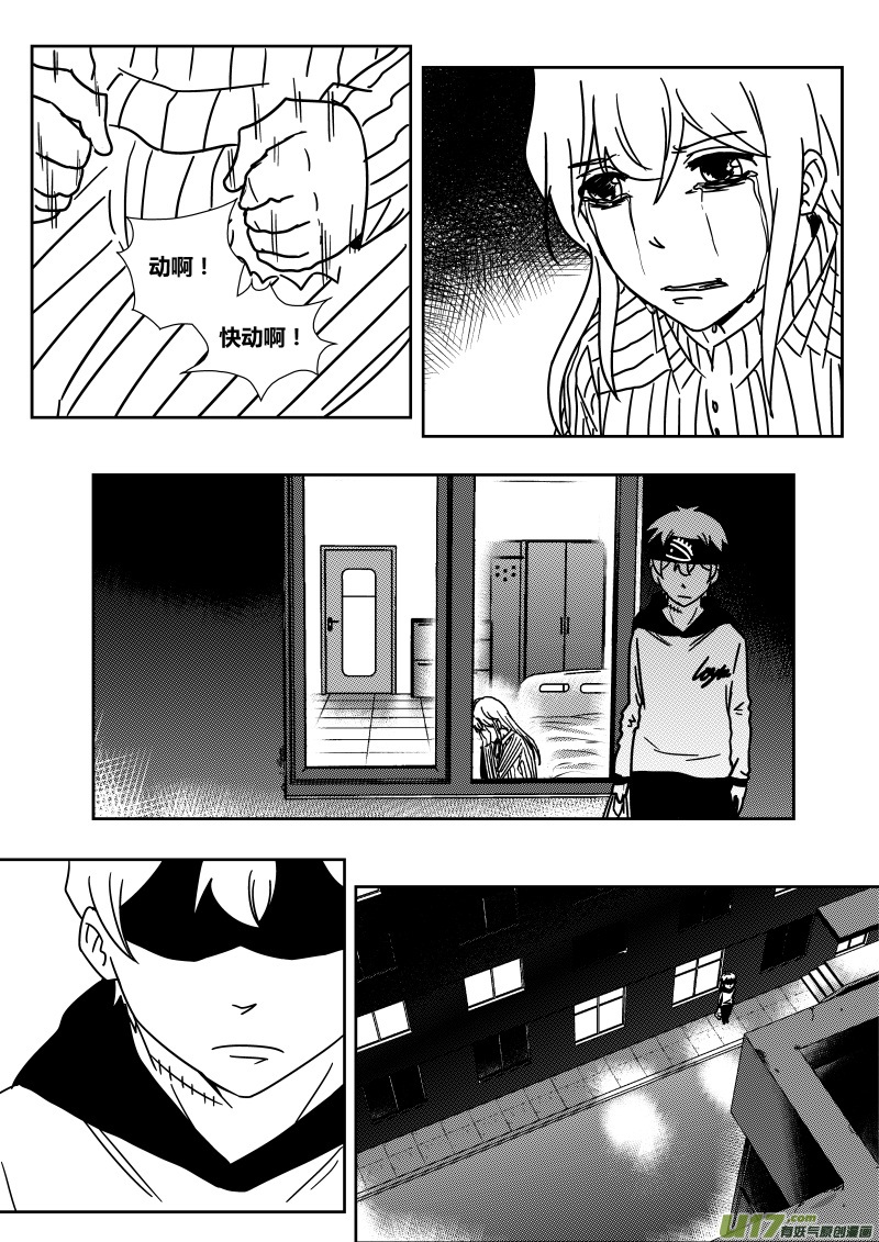 第二十四章   下-第39话