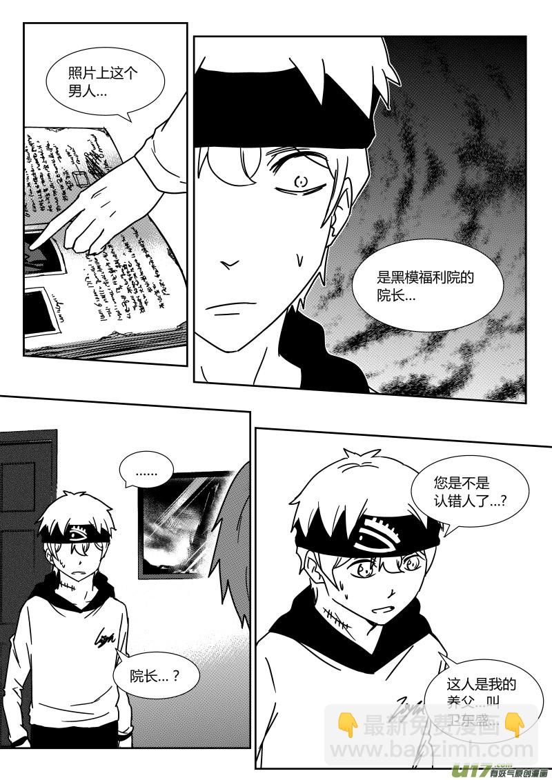 第二十五章   下-第41话