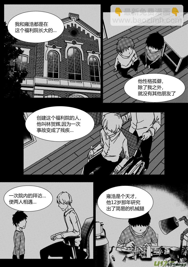 第二十五章   下-第41话