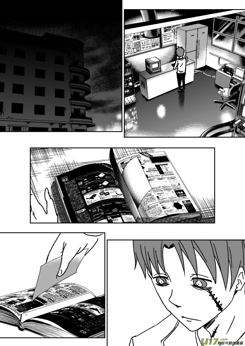 第二十七章   下-第45话