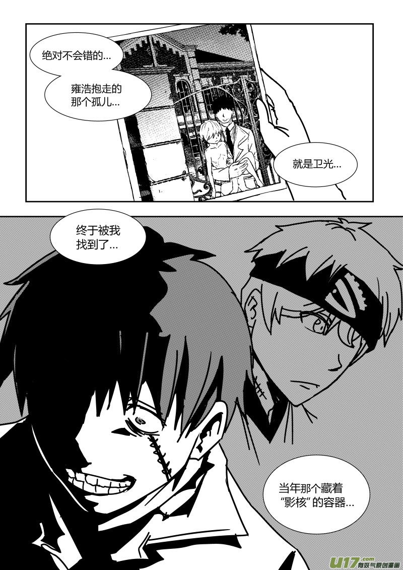 第二十七章   下-第45话