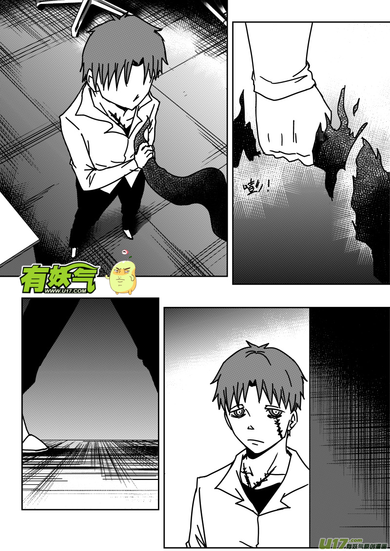 第二十八章   下-第47话