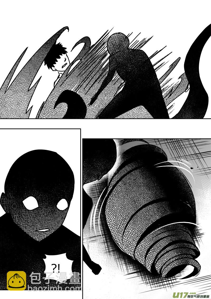 第二十九章   下-第49话