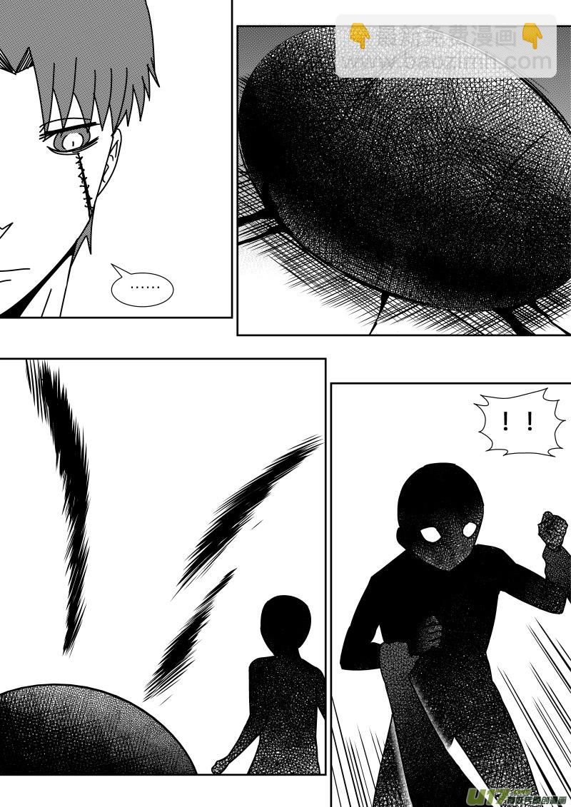 第二十九章   下-第49话