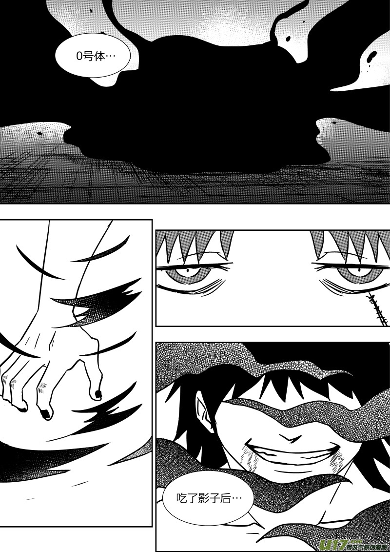 第二十九章   下-第49话