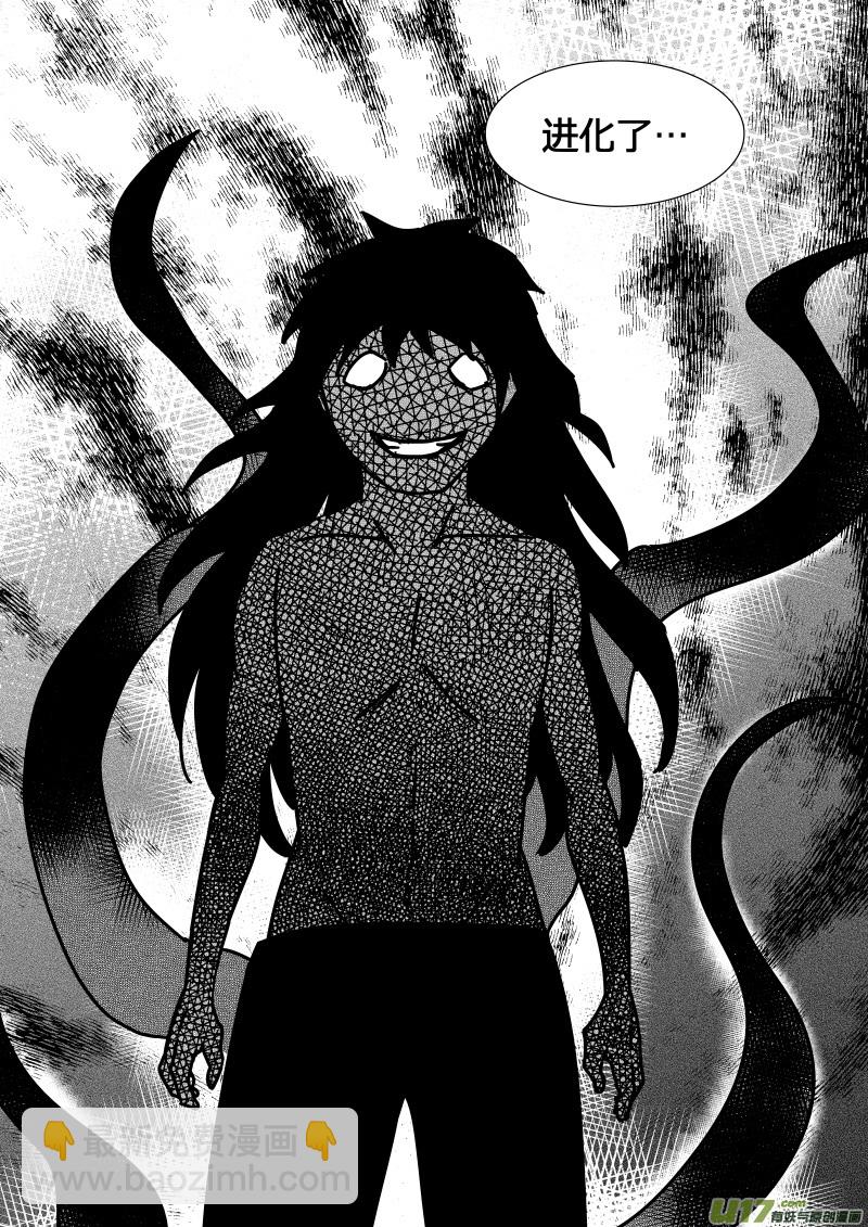 第二十九章   下-第49话