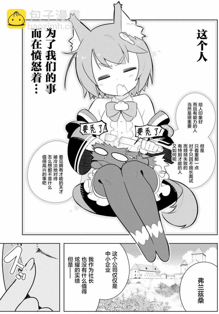 黑魔法就業指導書 - 第05回 - 1