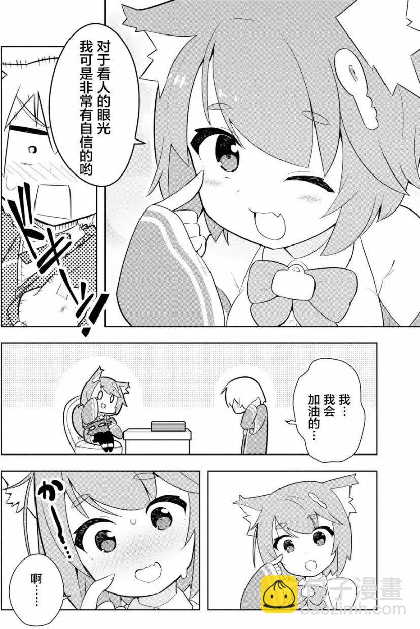 黑魔法就業指導書 - 第05回 - 2