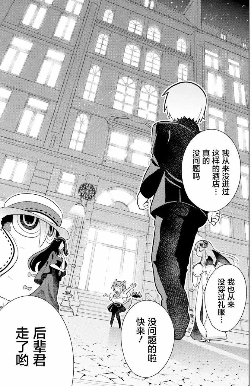 黑魔法就業指導書 - 第05回 - 7