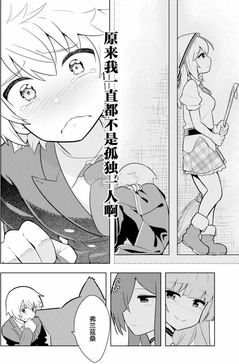 黑魔法就業指導書 - 第05回 - 6