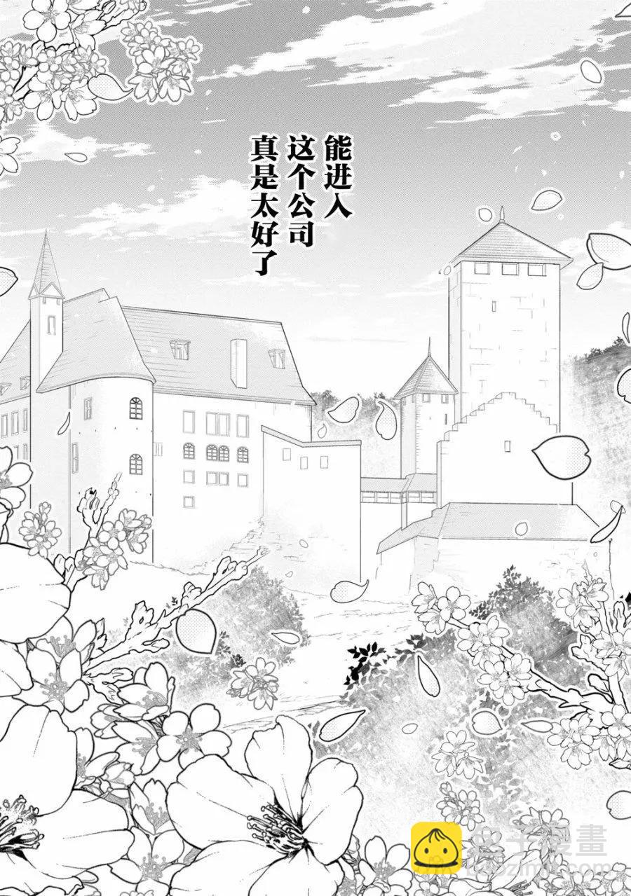 黑魔法就業指導書 - 第05回 - 2