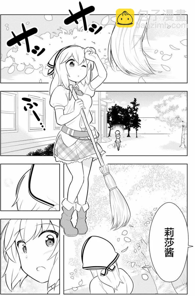 黑魔法就業指導書 - 第05回 - 3