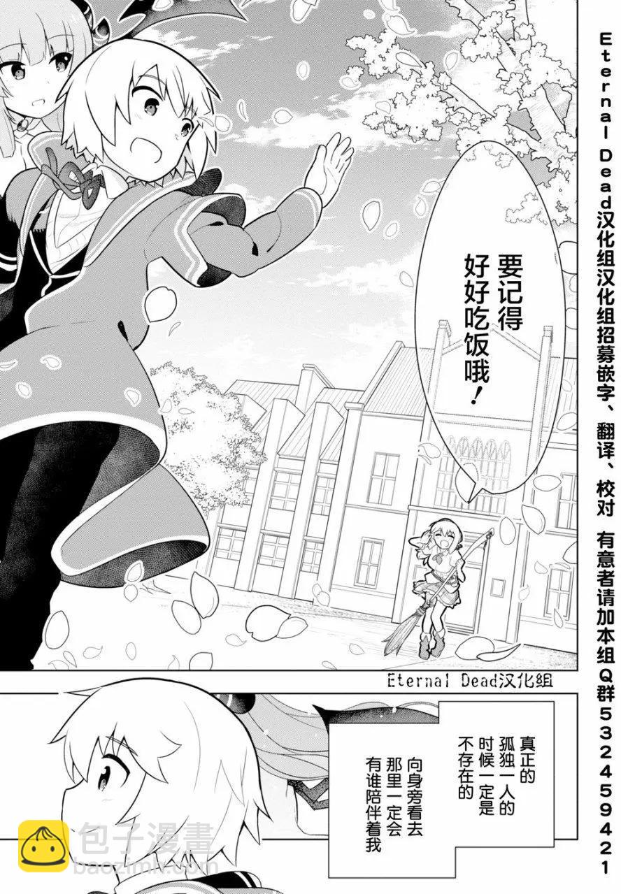 黑魔法就業指導書 - 第05回 - 1