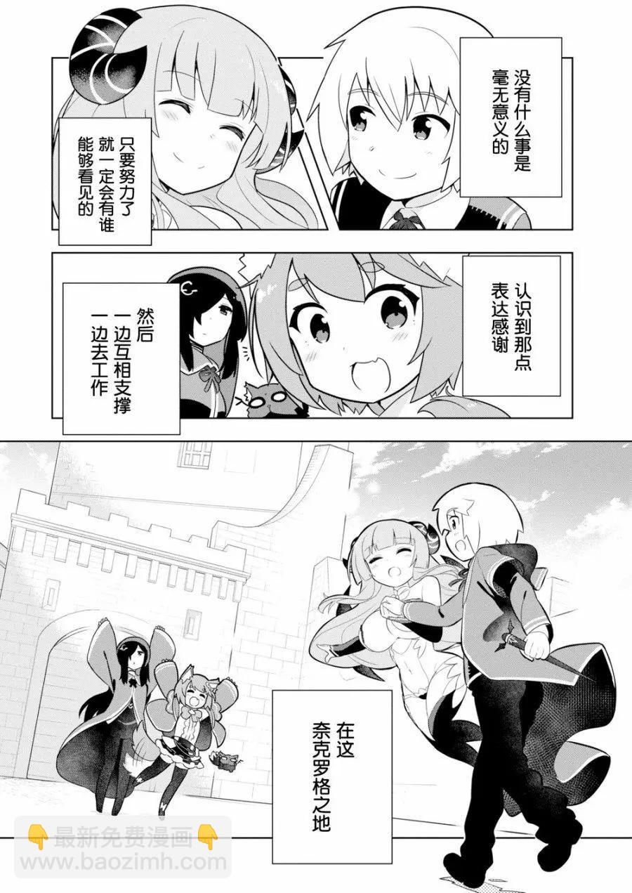 黑魔法就業指導書 - 第05回 - 2