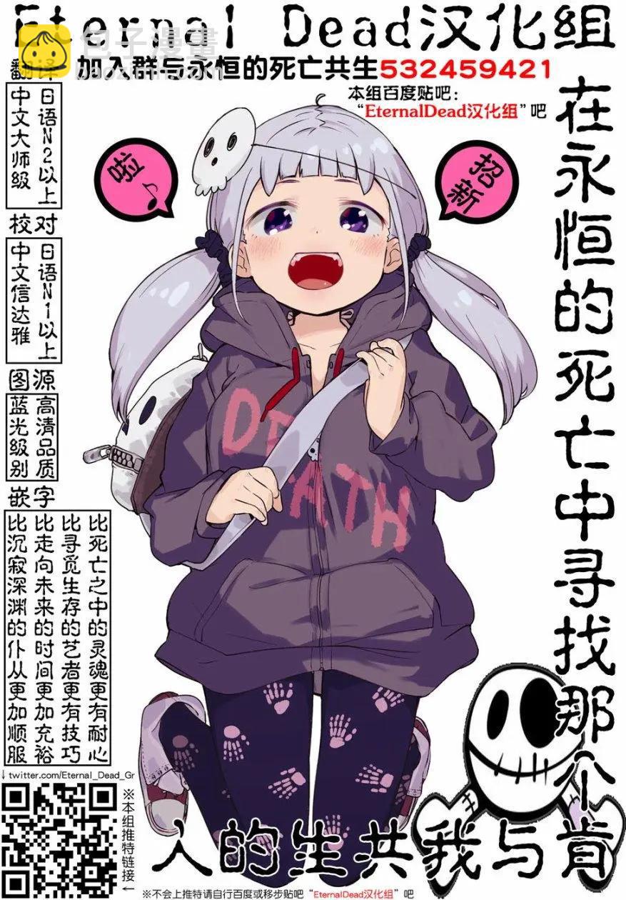 黑魔法就業指導書 - 第05回 - 4
