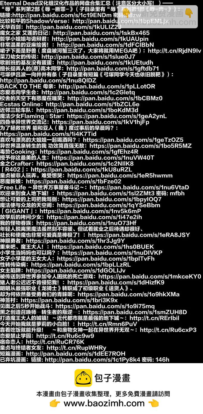 黑魔法就業指導書 - 第05回 - 5