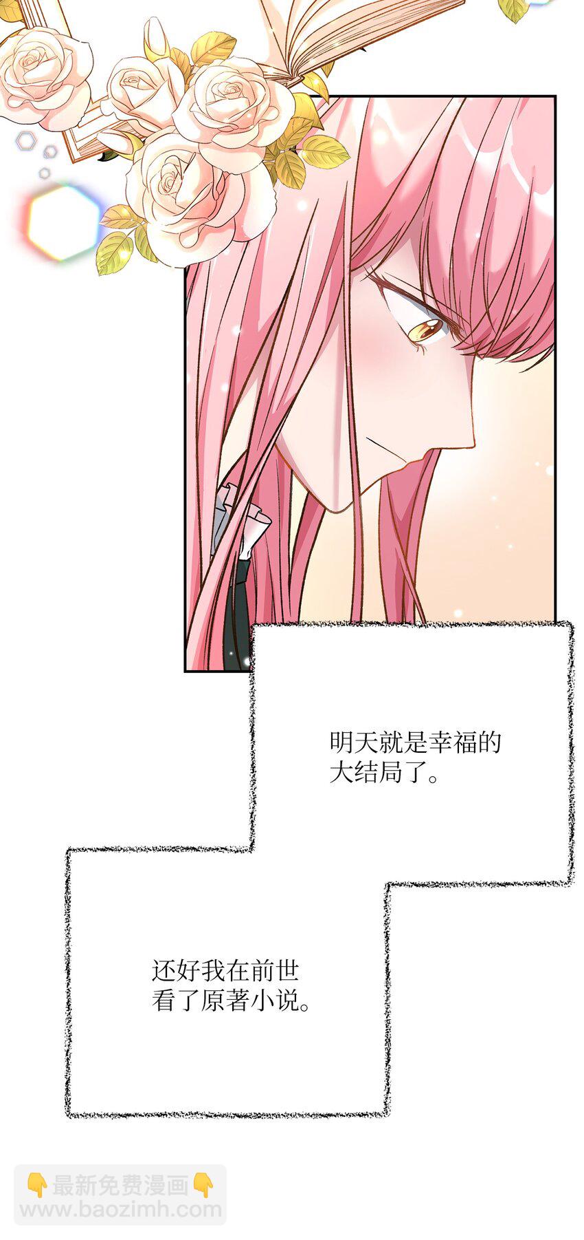 01 众叛亲离(1/3)-第1话