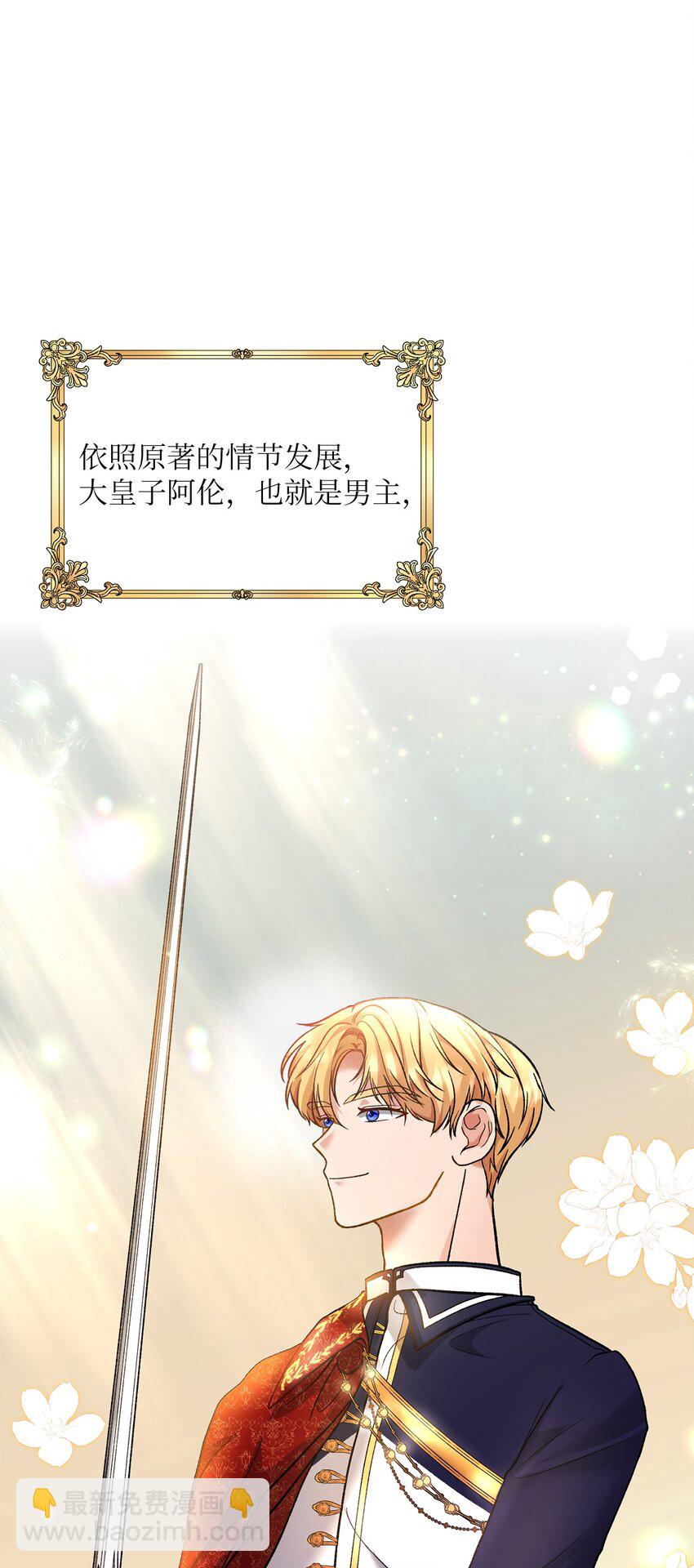 01 众叛亲离(1/3)-第1话