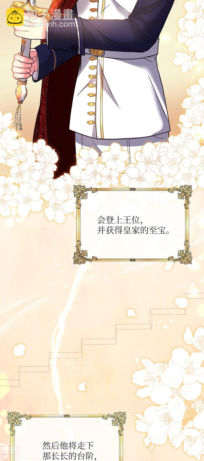 01 众叛亲离(1/3)-第1话