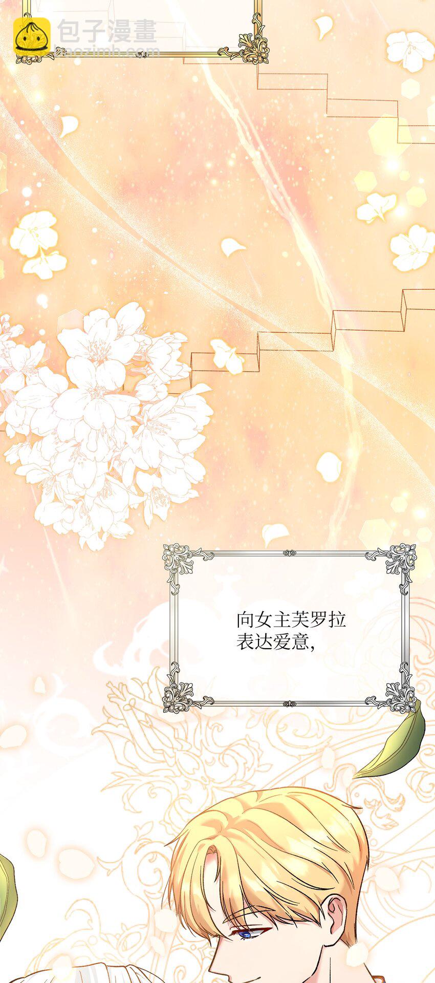 01 众叛亲离(1/3)-第1话