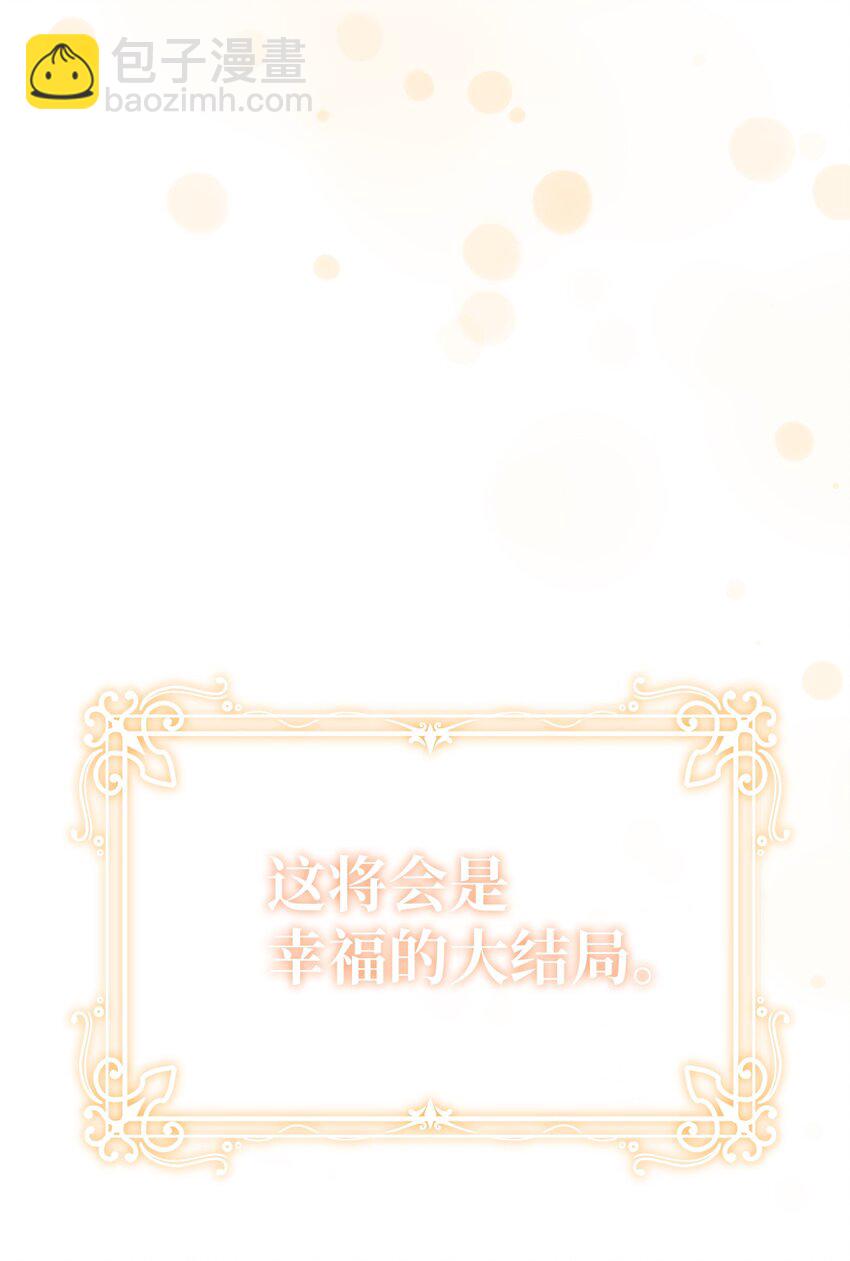 01 众叛亲离(1/3)-第1话