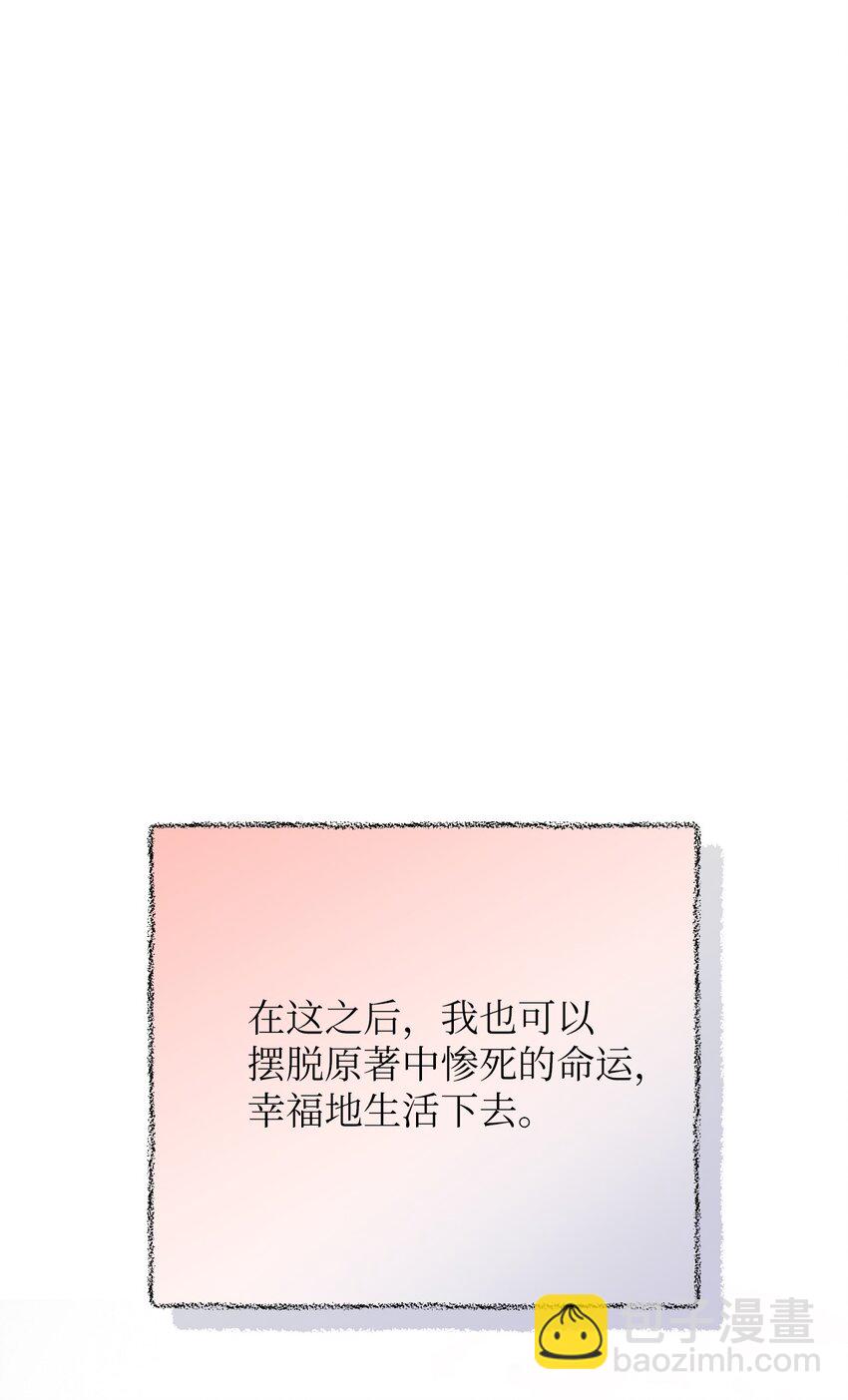 01 众叛亲离(1/3)-第1话