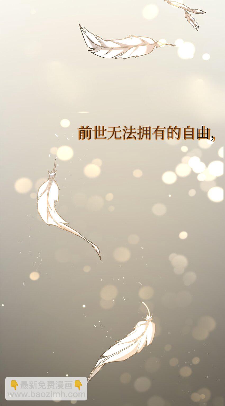 01 众叛亲离(1/3)-第1话