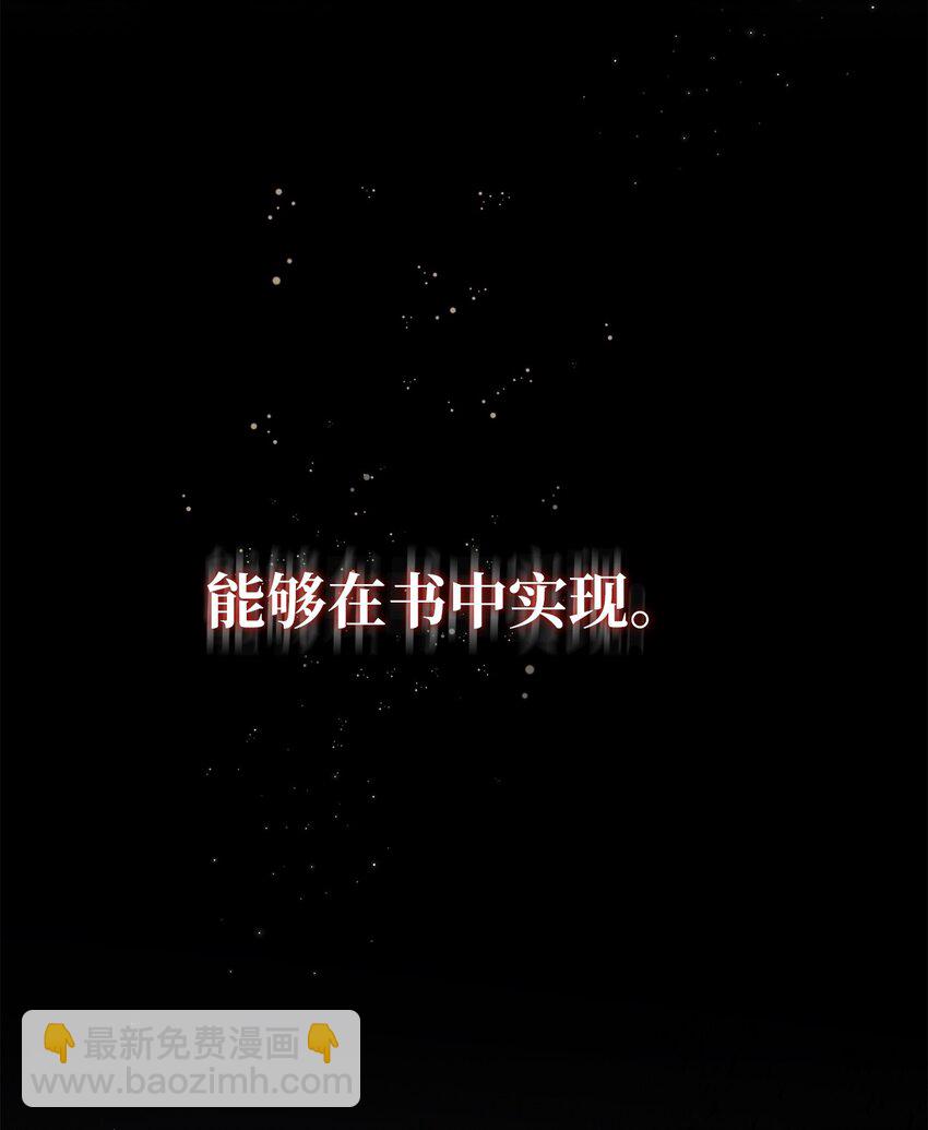 01 众叛亲离(1/3)-第1话