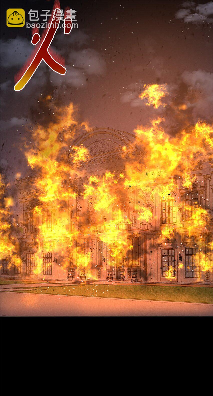 01 众叛亲离(1/3)-第1话