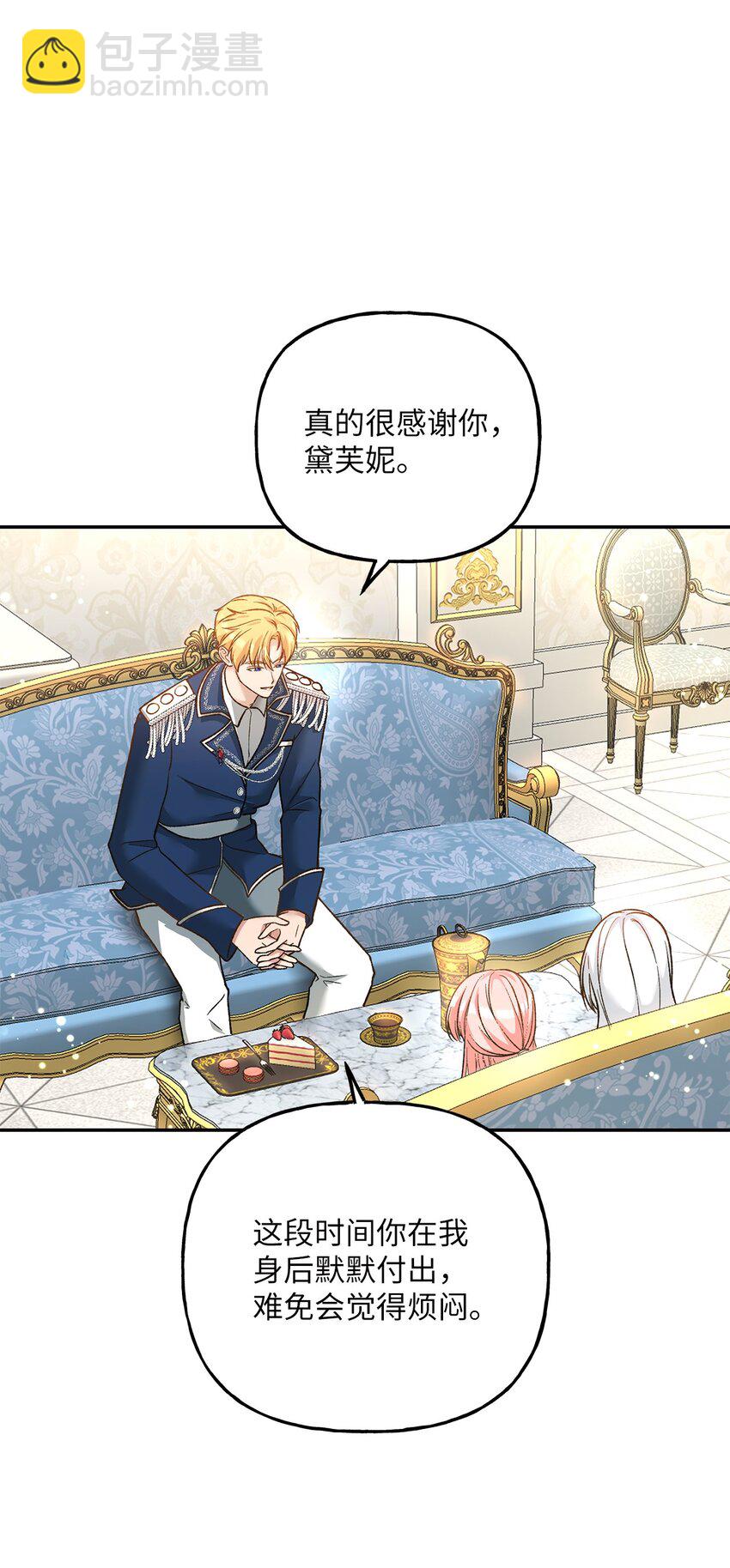 01 众叛亲离(1/3)-第1话