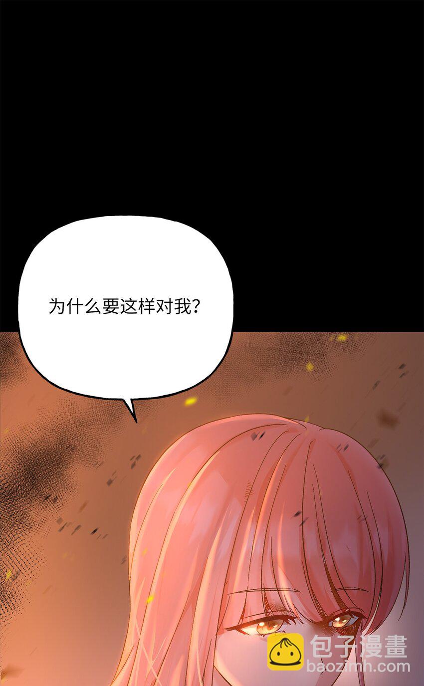 01 众叛亲离(1/3)-第1话