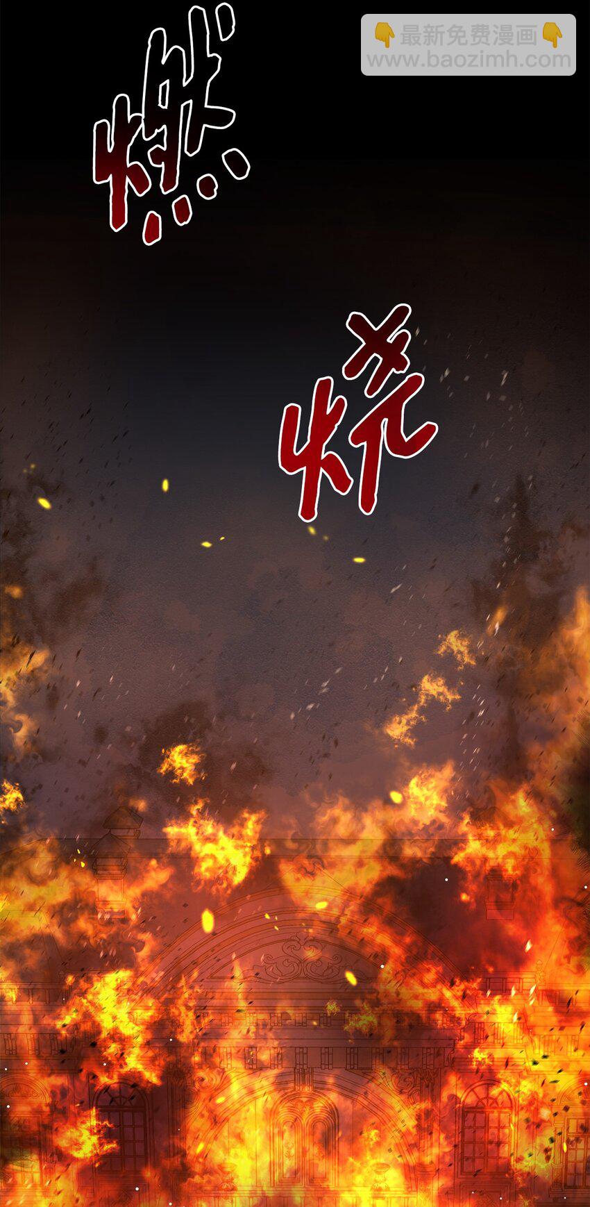 01 众叛亲离(1/3)-第1话