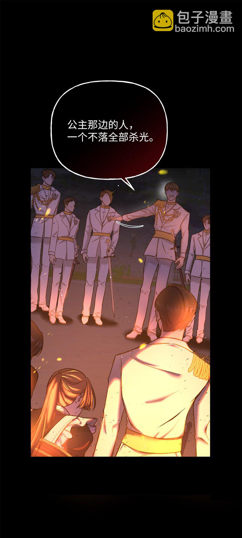 01 众叛亲离(1/3)-第1话